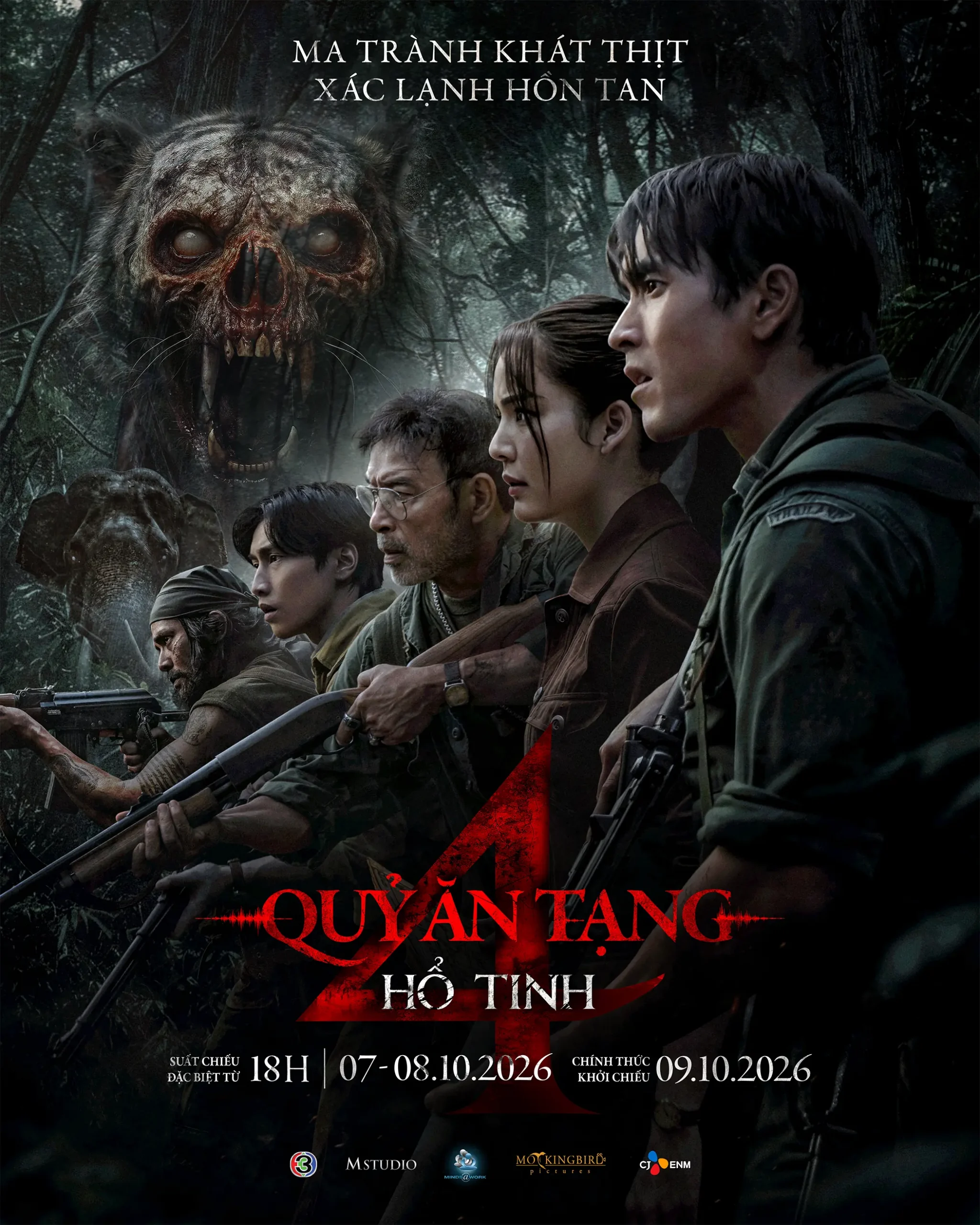 Poster phim Quỷ Ăn Tạng 4: Hổ Tinh
